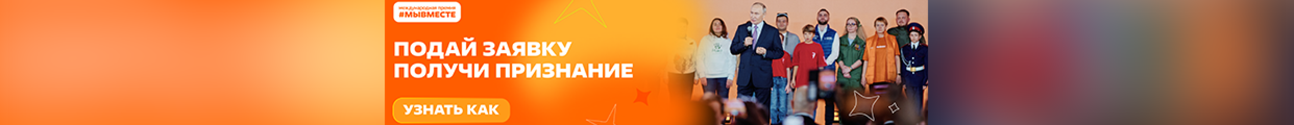 Открыт набор на контрактную службу