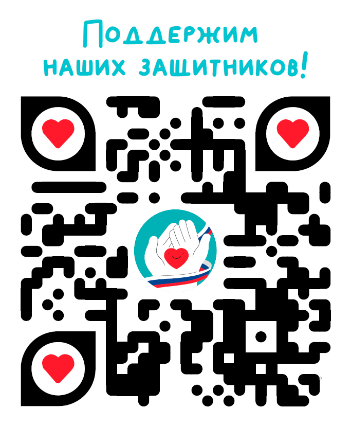 Волонтеры Подмосковья