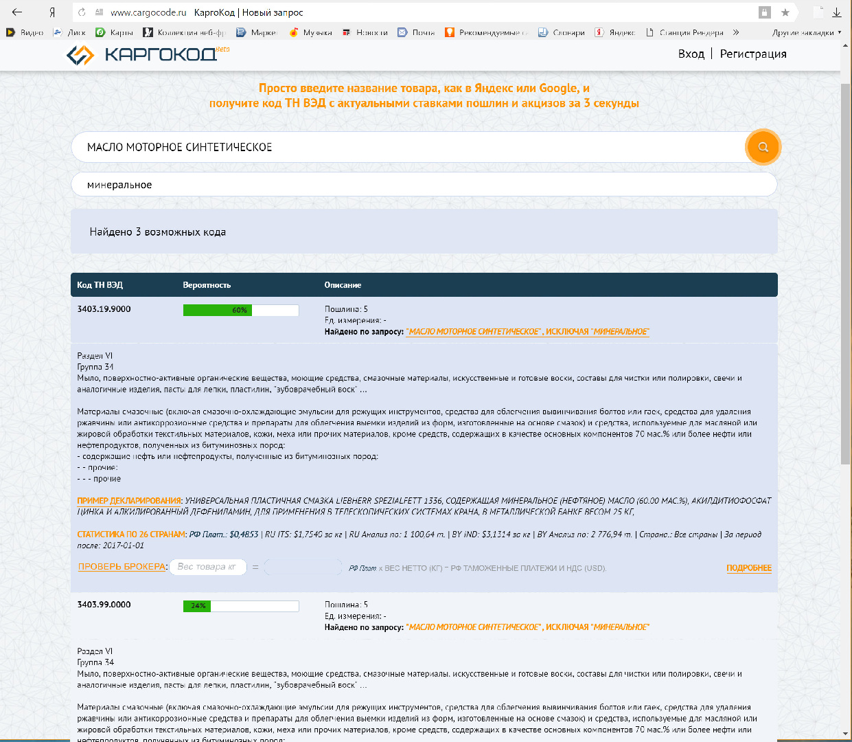 35 проверочная новость . проверка гипотезы снятия с публикации.